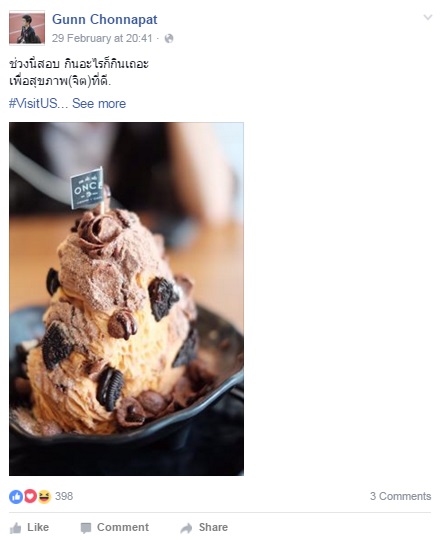 Gunn 398 likes