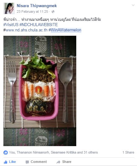 Nisara 34 like