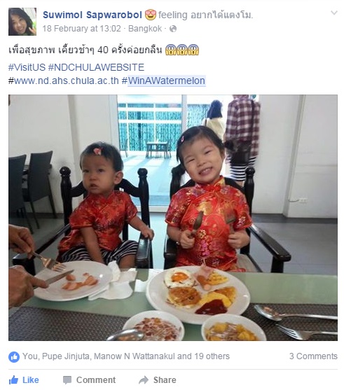 Suwimol 22 likes